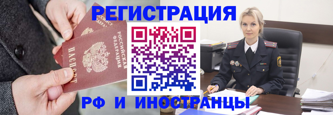 регистрация в Камбарке
