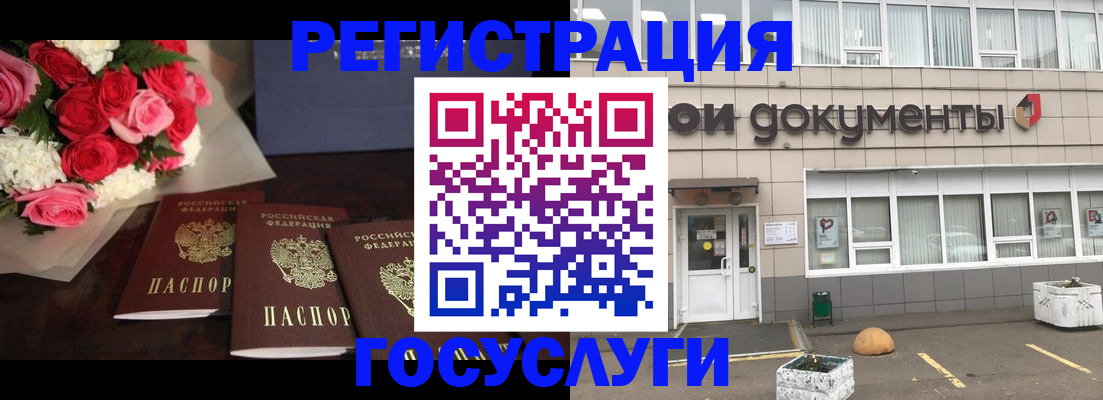 миграционный учет в Камбарке